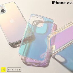 【公式】 iPhone15 ケース 15pro オーロラ クリア iPhone14 ケース 14Pro 14Plus 14ProMax 13 Pro 12 Pro SE 第3世代 第2世代 HIGHER ハイアー ハイブリッド ケース 【 iphone8 7 クリアケース スマホケース アイフォン カバー 耐衝撃 耐候性 抗菌 プリズム Hamee 】