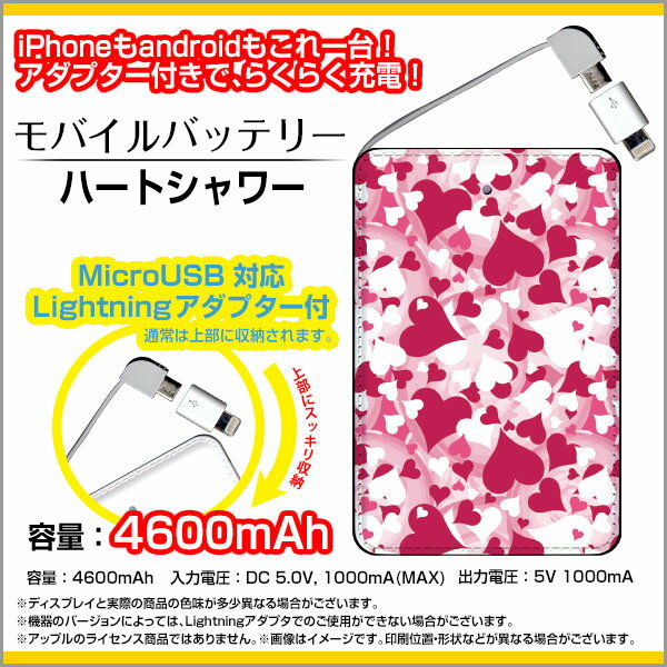 y[֑zX 9.8mm iPhone android ΉmicroUSB Lightning A_v^[toCobe[ e4600mAhn[gV[́[ ҂ i킢j u[[ fUC G   ]