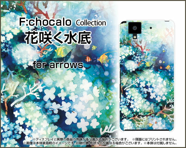 y[֑zarrows NX [F-01K][F-01J][F-02H][F-04G] Be [F-05J] SV [F-03H] Fit [F-01H]A[Y V[Yn[hP[X/TPU\tgP[Xԍ炭ꋛ  C  lP