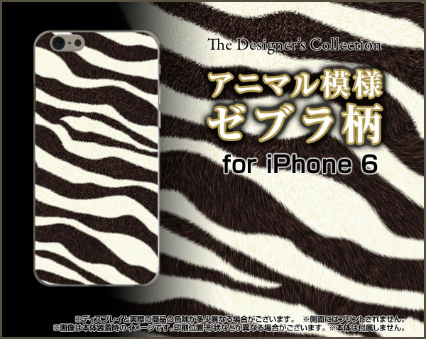 y[֑ziPhone 6siPhone 6s PlusiPhone 6iPhone 6 PlusiPhone 5/5sn[hP[X/TPU\tgP[X[u[ G Y fB[X    ʔ ]