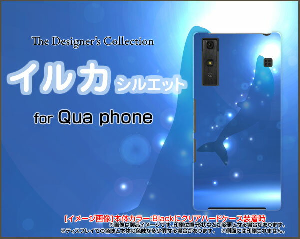 y[֑zQua phone QZ [KYV44]QX [KYV42]PX [LGV33]Qua phone [KYV37]LAtH V[Yn[hP[X/TPU\tgP[XCJVGbg[ lC   fUC G   ʔ ]