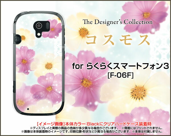 y[֑z炭炭X}[gtH me [F-03K] 4 [F-04J] 3 [F-06F] 2 [F-08E] v~A [F-09E]n[hP[X/TPU\tgP[XRXX[ G Y fB[X v[g   ʔ ]