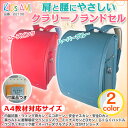 【送料無料】KIDS AMI クラリーノ ランドセルローズピ...