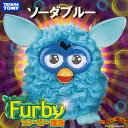 〔予約：1〜2営業日で入荷〕 ファービー / FURBY ★ ソーダブルー ( 青 )