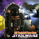 yЂ̌FIzk݌ɃAIl L E D    遚R2-Q5gуXgbvkSTAR WARS...