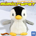 〔売り切れ〕 ものまねハムスターに新たな仲間★ ものまねペンギン MimicryPet ミミクリーペット ( スパークリングシルバー )〔売り切れ〕