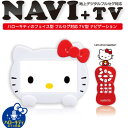 〔予約：約1週間程〕HELLOW KITTY★KTN1000F キティちゃんの音声でご案内♪フルセグ地デジチューナー内蔵★高画質LEDバックライトTFT液晶★7インチワイドWVGAポータブルナビゲーション♪ダッシュボードスタンド付属☆ハローキティ カーナビ★初回特典付き★