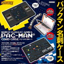 【送料350円!】〔予約〕ナムコクラシックゲームス パックマン名刺ケース- Pac-Man Biz card case -〔3月下旬入荷予定〕【財布に優しい正月大感謝`09お試しセール】