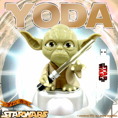 【 スターウォーズ STAR WARS 】〔在庫アリ！〕 【送料350円！】【 STAR WARS ★ スターウォーズ 】顔が赤くなり、 ライトセーバー が光る！USB YODA ( ヨーダ )0940【 21％OFF 】【 お中元 や お 誕生日 の ギフト にも☆】 