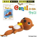 【在庫アリ】【送料380円】【行列のできる法律相談