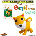 【在庫アリ】【送料380円】【行列のできる法律相談