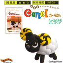 【在庫アリ】【送料380円】【行列のできる法律相談