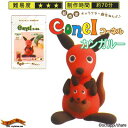 【在庫アリ】【送料380円】【行列のできる法律相談