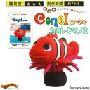 【在庫アリ】【送料380円】【行列のできる法律相談