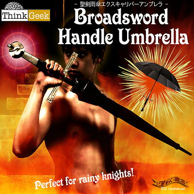 【送料無料】The Broad Sword Handle Umbrella(2010年の梅