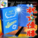 【只今10倍!】祝☆優勝!公式侍ジャパンジッポ!ポイント10倍!送料0円!】★0423-point★【予約】【WBC2009完全限定ZIPPO】★優勝記念限定★WBCチャンピオンジッポ【5月中旬〜下旬入荷分】