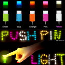 光る画鋲？！あなたのお部屋でアソコをライトアップ☆プッシュピンライト - Push Pin Light -プッシュピンライト☆光る画鋲