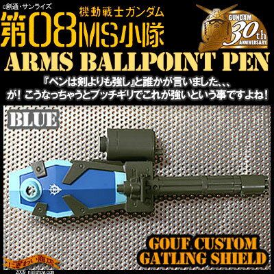 K_A[Y{[yy02P26apr10z@mK_ 08MS@A[Y{[y(OtJX^KgOEV[h/u[)CN-6270502-X - MOBILE SUIT GUNDAM The 08th MS Team Arms Ballpoint Pen -y̓IzɗDZ[z y|Cg{t0423zy2P23aprkaimawariz