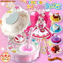 キラキラ☆プリキュアアラモード まぜまぜ変身!スイーツパクトDX
