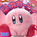 25周年SP 超特大カービィ 任天堂 星のカービィ Mocchi-Mocchi- GameStyle ( もっちぃもっちぃ ) ぬいぐるみ