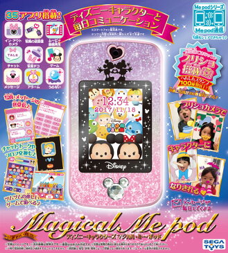 【即納】 ディズニーキャラクターズ Magical MePod パープル＆ピンク