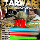 X^[EH[Y STAR WARS CgZ[o[ `bvXeBbN CgZCo[ [_ _[XExC_[ [NEXJCEH[J[ 3ZbgI 3Zbg STARWARS