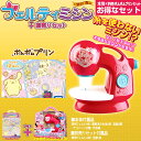 【オマケ付!】NEW フェルティミシン ハッピーデザイン 本体 + 専用別売りセット ポムポムプリン Felty Machine