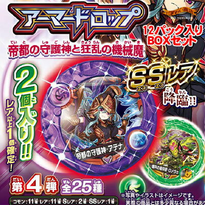 パズドラクロス　アーマードロップ　第4弾 BOXセット(※計12パック入り)