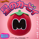 カービィ25周年 任天堂 星のカービィ Mocchi-Mocchi-Game Style ( もっちぃもっちぃ ) ぬいぐるみ マキシムトマト