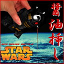 【 スターウォーズ STAR WARS 】〔在庫アリ！〕 【送料350円！】〔 STARWARS ☆ スターウォーズ 〕 R2-Q5 SOYSOURCE BOTTLE ★ R2Q5 の 醤油挿し ♪）☆★（SWBOTTLE-02）☆★【スターウォーズ 醤油さし 】【 21％OFF 】