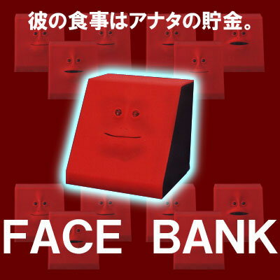 【0905_送料無料】【30%OFF決算セール！！】フェイスバンク：FACEBANK高田コレクション・・・硬貨をねだるキモカワ系貯金箱(赤)FACEBANK贈り物に！【お試し】