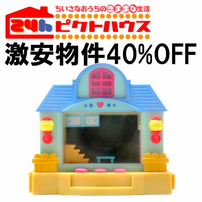 @y݌ɃAIzy40%OFFWDZ[IzȂĂy߂24hsNgnEX(̂)073192