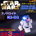 X^[EH[Y imhCh R2-D2 STAR WARS