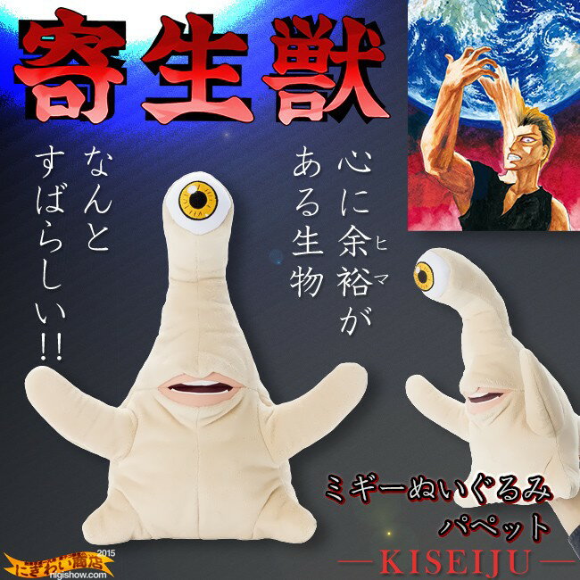 񐶏b ~M[ʂ݃pybg ~M[񐶃pybg VɂȂ肫 ʂ kCO~ z