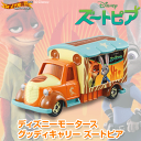 ディズニーモータース グッディキャリー ズートピア