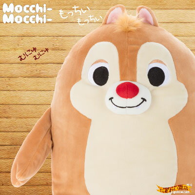 ディズニー Mocchi-Mocchi- ( もっちぃもっちぃ ) ぬいぐるみ M デール