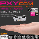 クアッドコプター PXY CAM ピクシィ カム ブラック G-FORCE 【 世界最小 クラス カメラ付き R/C ★ ヘリコプター の ラジコン よりも 極少 マルチコプター RC 】