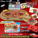 カーズ トミカ アクションコース トリプルバトルコース