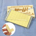 〔在庫アリ〕 本物そっくりでもとけない明治チョコレートパズル(ホワイト)【 父の日 誕生日 プレゼント & ギフト に人気】【ポイント 激安 セール 】