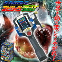 バーチャルマスターズ スピリッツ 360°(ブルー)...