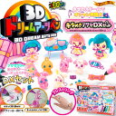 3D ドリームアーツペン キラめき☆アクセDXセッ