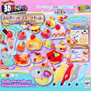 3Dドリームアーツペン 食品サンプルスイーツセット