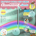 オタマトーン スイーツ ( ミント ) Otomatone ...