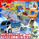 【特典付!】 JAFビッグレッカー車 & DXトミカ整備工場...