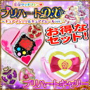 【お得なセット!】 変身タッチフォン プリハートDX キュア...