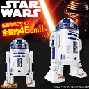 X^[EH[Y STAR WARS tBMA 18C`tBMA R2-D2 ( 45cm )