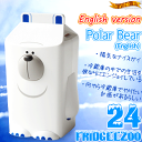 フリッジィズー フリッジーズー 24 Fridge