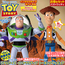 【お得な2体セット ウッディ + バズライトイヤー 】ディズニー トイストーリー リアルサイズ インタラクティブ トーキングフィギュア