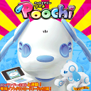 【在庫アリ】【送料380円】『 ハートエナジー プーチ ( Poo-Chi ) キュートブルー 』【伝説の 犬 型 ロボット が復活! ニンテンドー3DS と連動も可能で一緒にゲームプレイも?! 任天堂 DLサイトから 無料 で ゲーム もGET☆ ハートエナジー プーチ 】