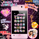 【在庫アリ】【送料無料】 JewelPad 『 ジュエルパッド ピンク 』 ジュエルポッド に大きな充電式 タブレット 型が新登場!【 ジュエルペット シリーズに プレミアムハート や JSポッド ダイアモンドプレミアム に続き女子小学生 向け5型タブレット】